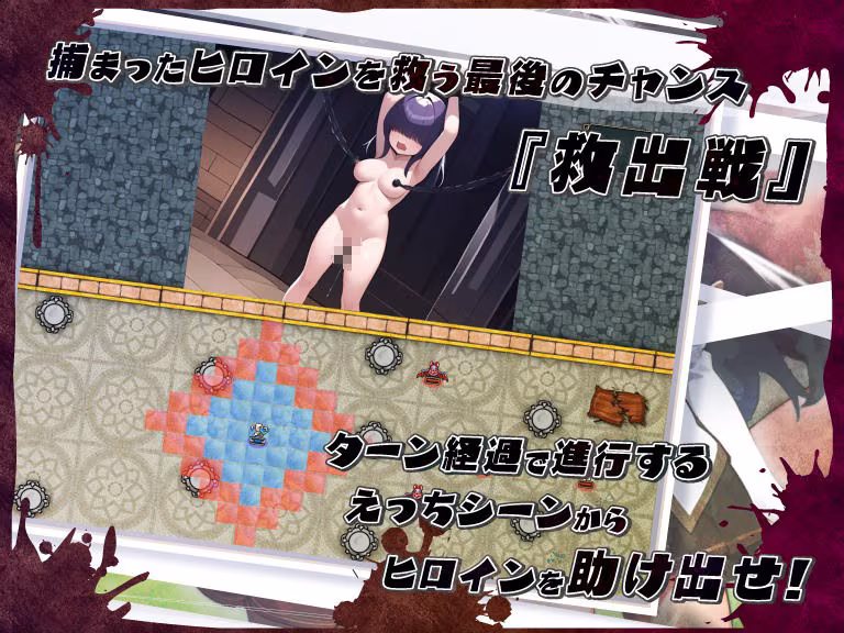 ネトラレオーバーループ 〜時を越えても消えない支配〜