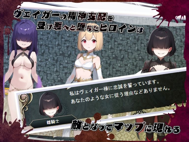 ネトラレオーバーループ 〜時を越えても消えない支配〜