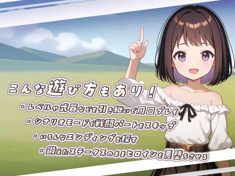 ネトラレオーバーループ 〜時を越えても消えない支配〜