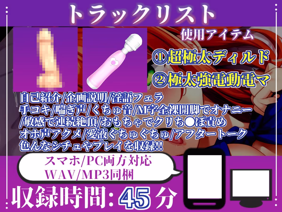 【新作価格】【CG特典あり】 初撮りオナニー実演 THE FIRST OHOGOE 午前3時