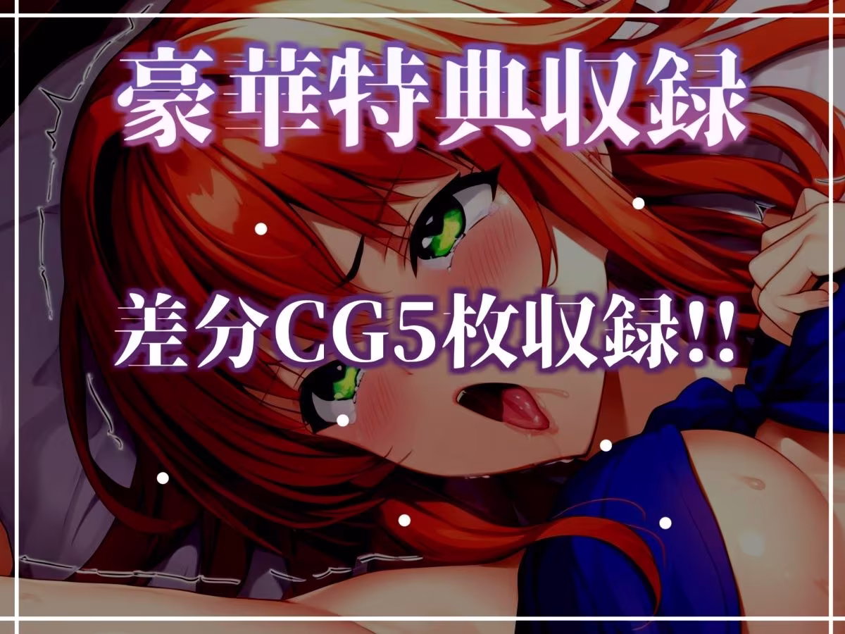 【新作価格】【CG特典あり】 初撮りオナニー実演 THE FIRST OHOGOE 午前3時