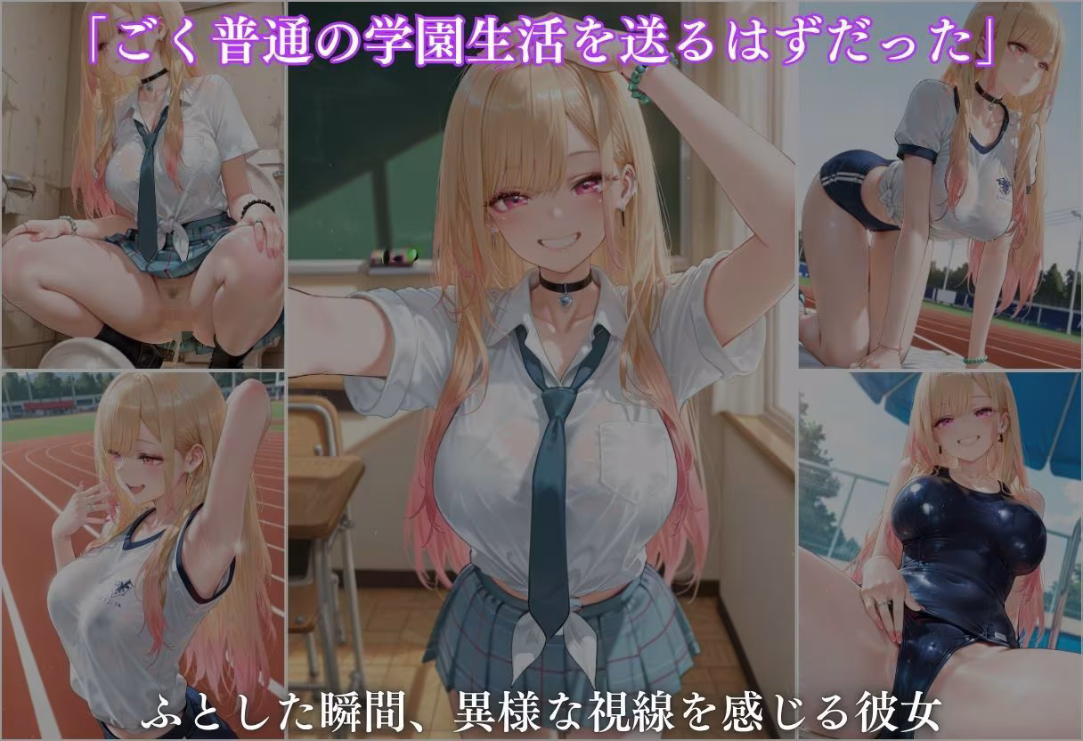透視学園 ヒロイン妊娠トラブル〜喜多川海夢編〜