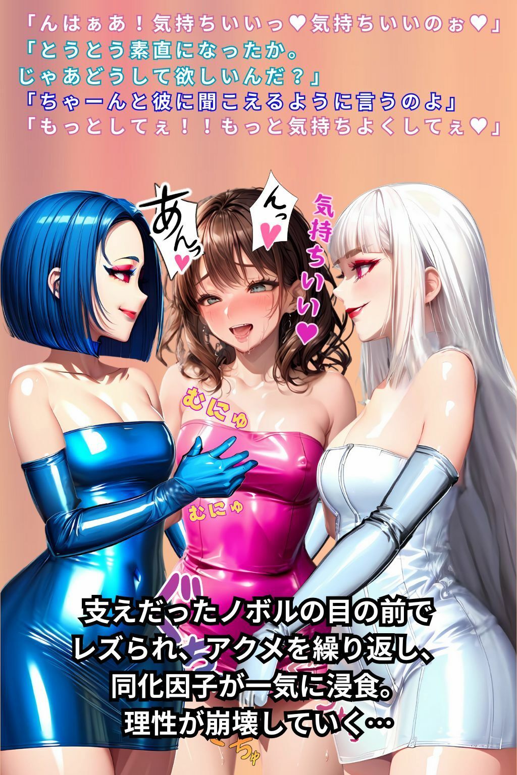 ラピスレンジャー 〜ボディコン洗脳の恐怖〜 VOL.3