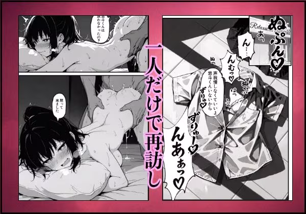 実録巨乳に悩む水泳部AVデビュー幼なじみの隣でマッサージに溺れて