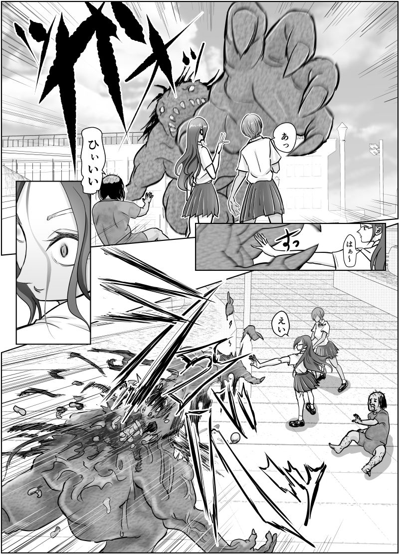 これは除霊です2