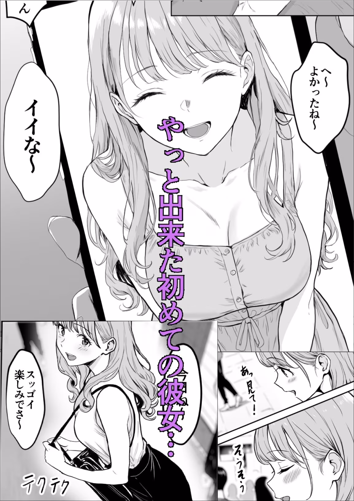 交感1＆2
