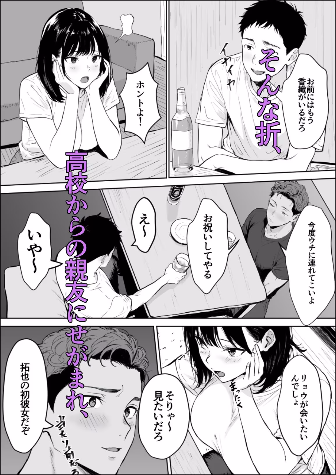交感1＆2