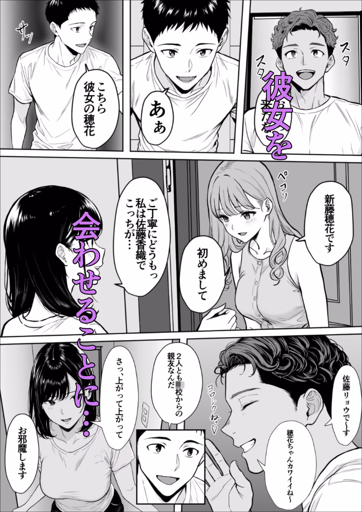交感1＆2