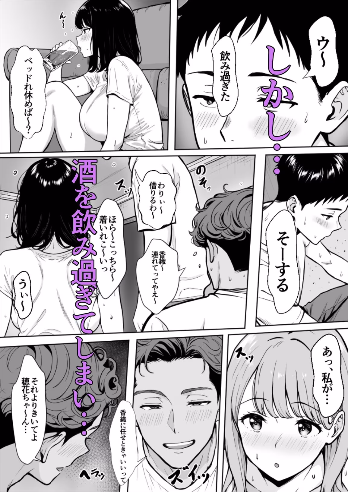 交感1＆2