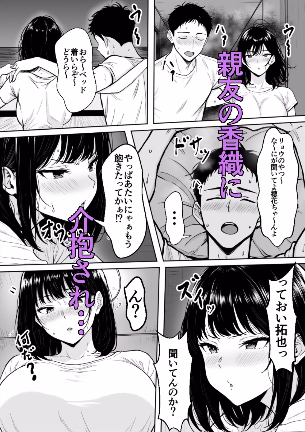 交感1＆2