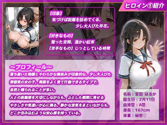 痴●電車で優等生3人が即ハメされて汚される