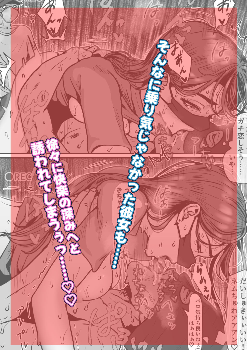 たまたま見たAVの女の子が彼女に激似すぎる。3