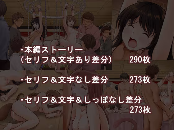 陵●女体レストラン