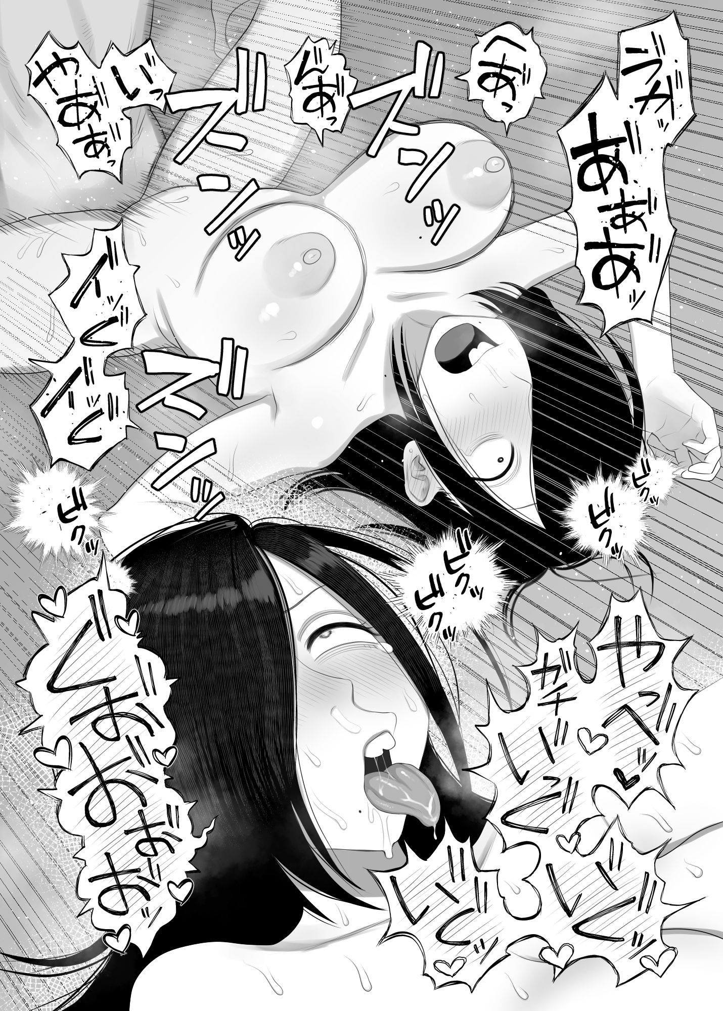 鮫島さんはチョロすぎる