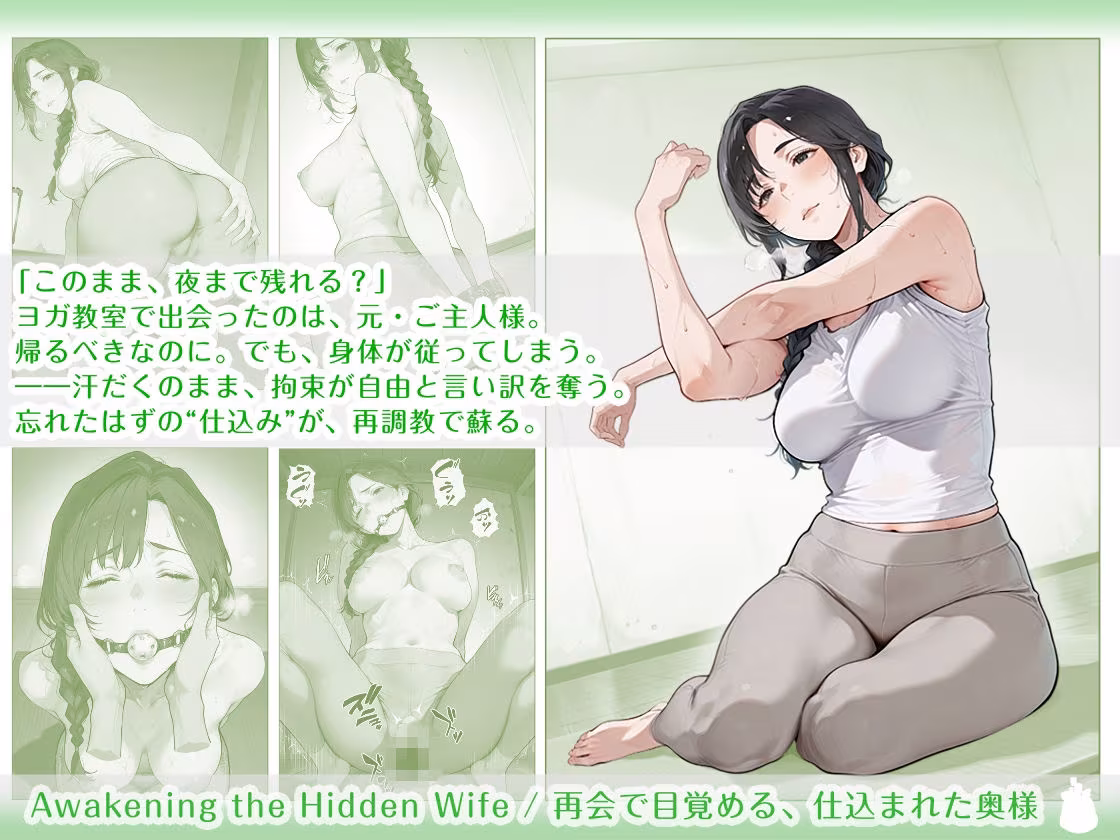 専用M女さんの被虐プレイ記録集 〜全身拘束とじっくり責めで快楽負けする清楚系お姉さん達〜