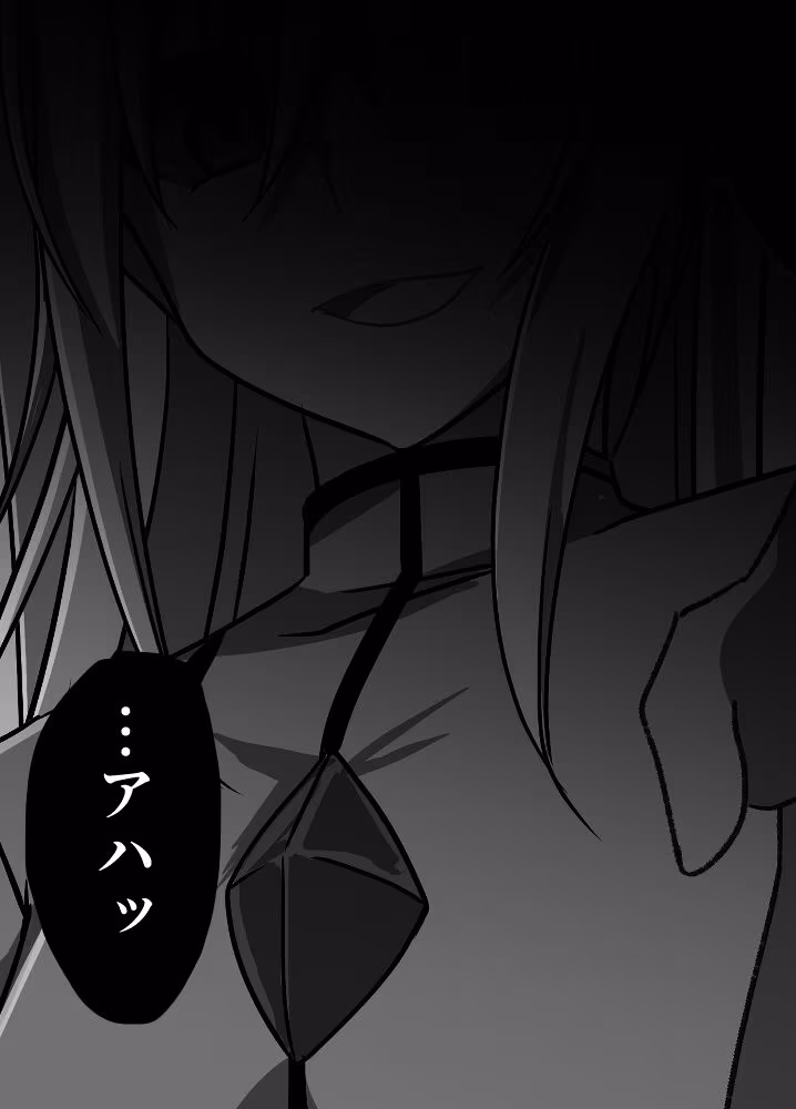 正義の味方の娘ハルに起きたこと