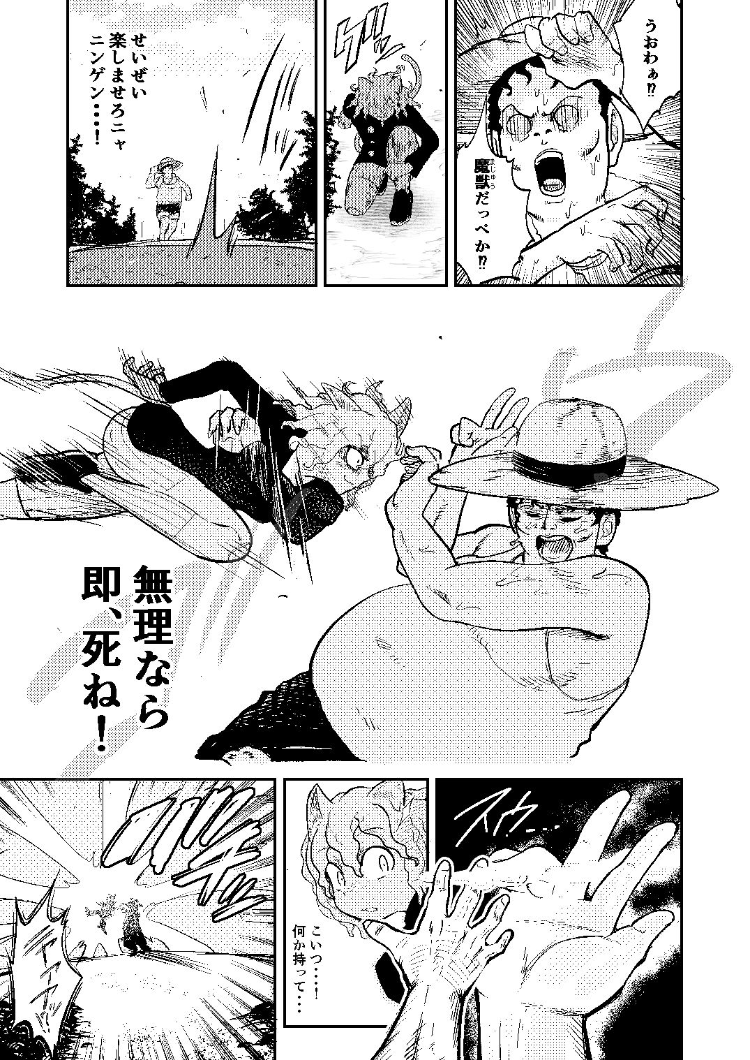 調教師  操作系なんてボク知らない！