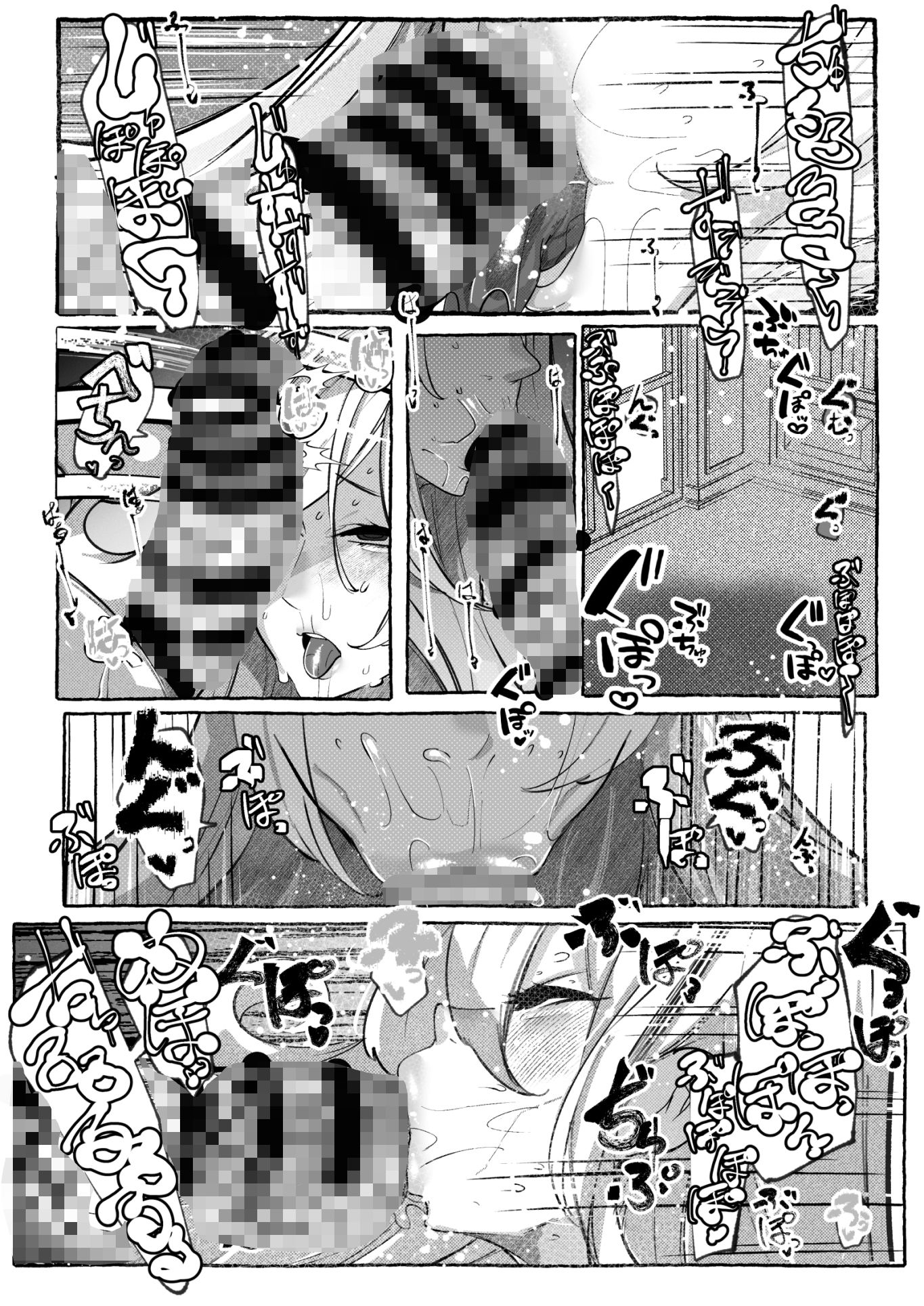 ミリアの熱いサービス記録 えっちなお店「へぶんおあへる」にて