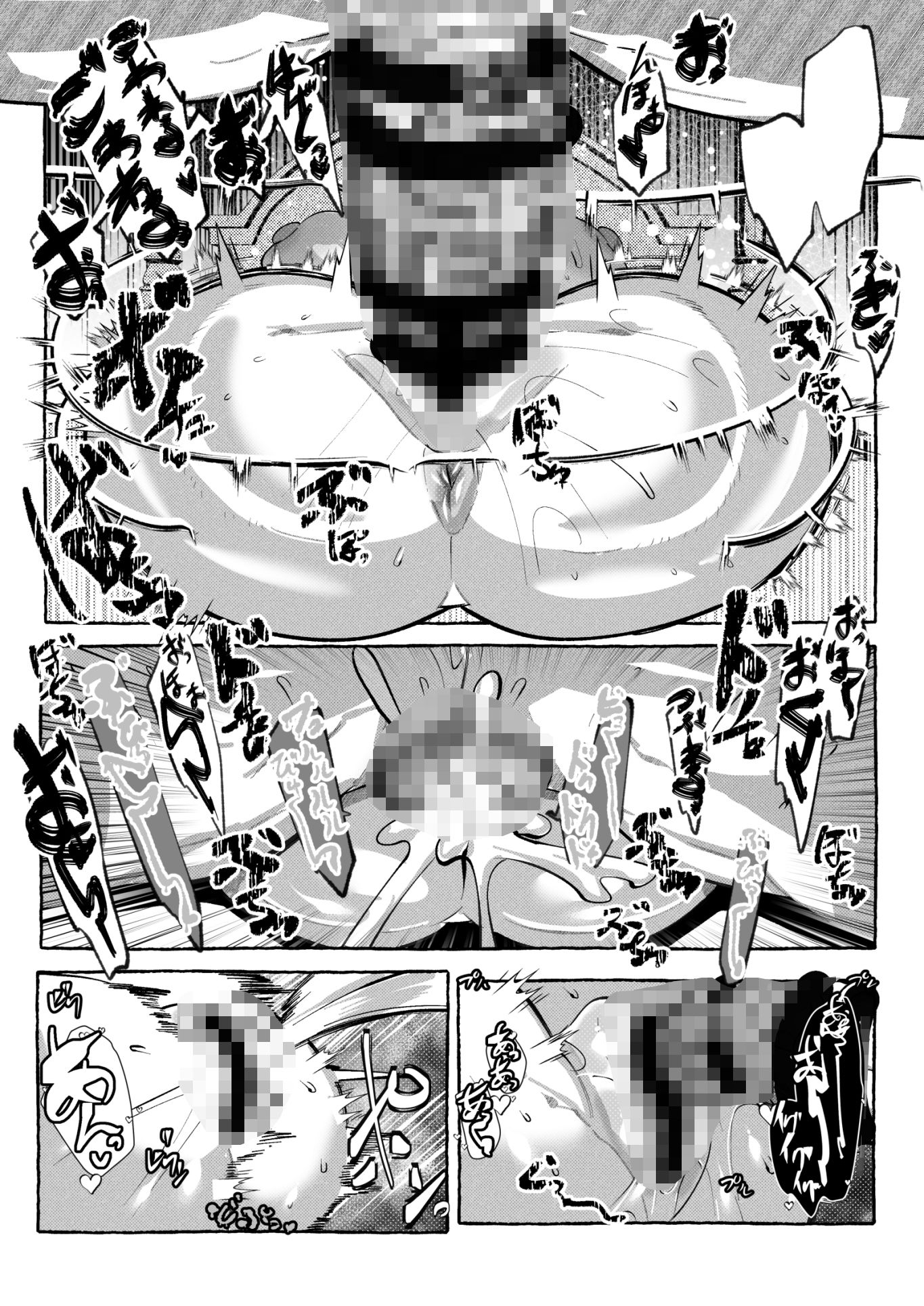 ミリアの熱いサービス記録 えっちなお店「へぶんおあへる」にて