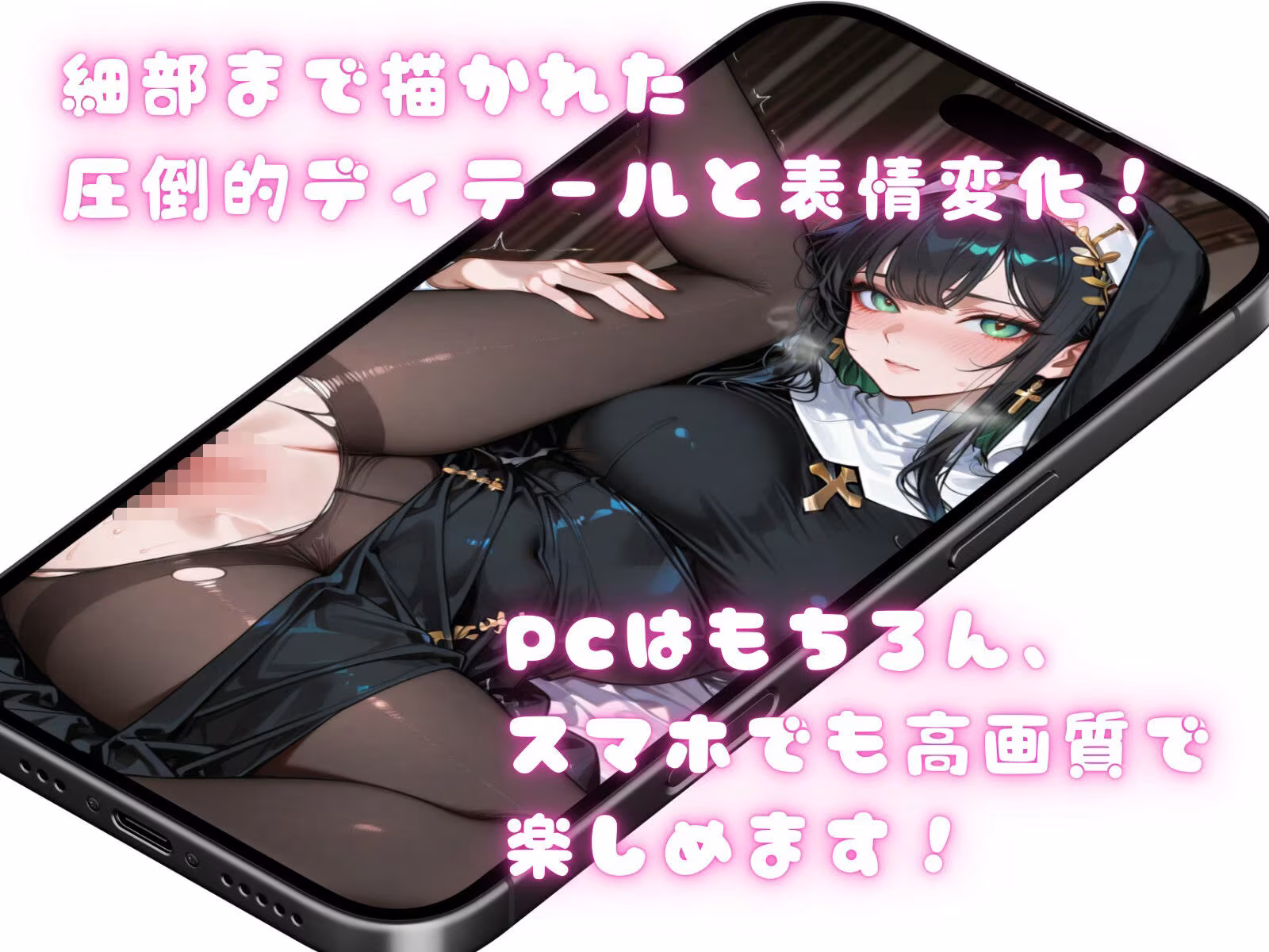 フェティッシュ！魅惑の黒タイツ編