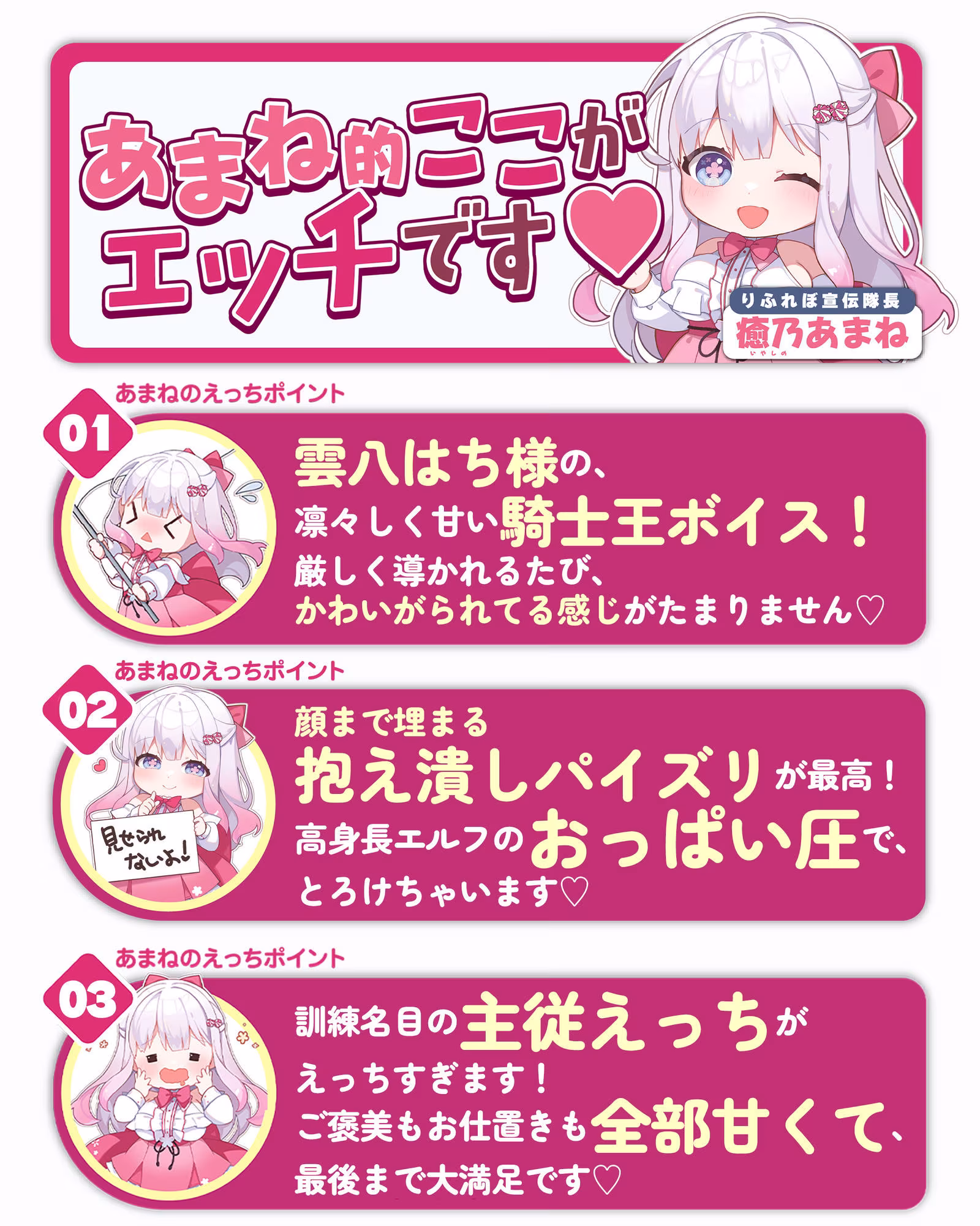 ！！Live2D同梱！！【抱え潰しパイズリ特化】次それやったら、’こう’だぞ！♪ 〜身長200cm越えの騎士王エルフが、理由をつけて生ハメ溺愛してくる甘々生活〜