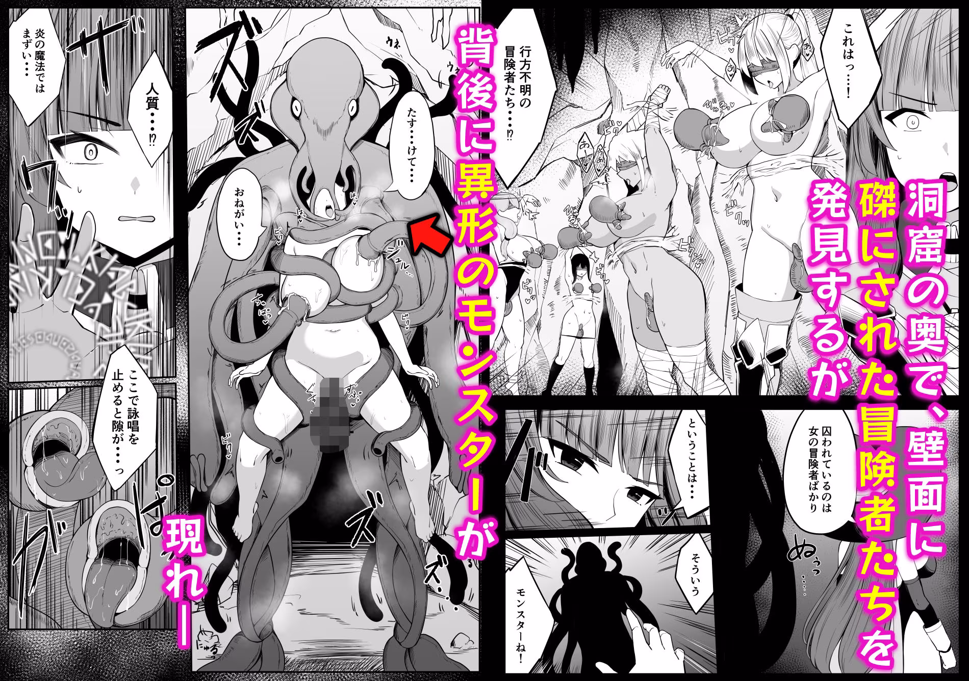 最強ウィッチがエナジードレインされて敗北する話