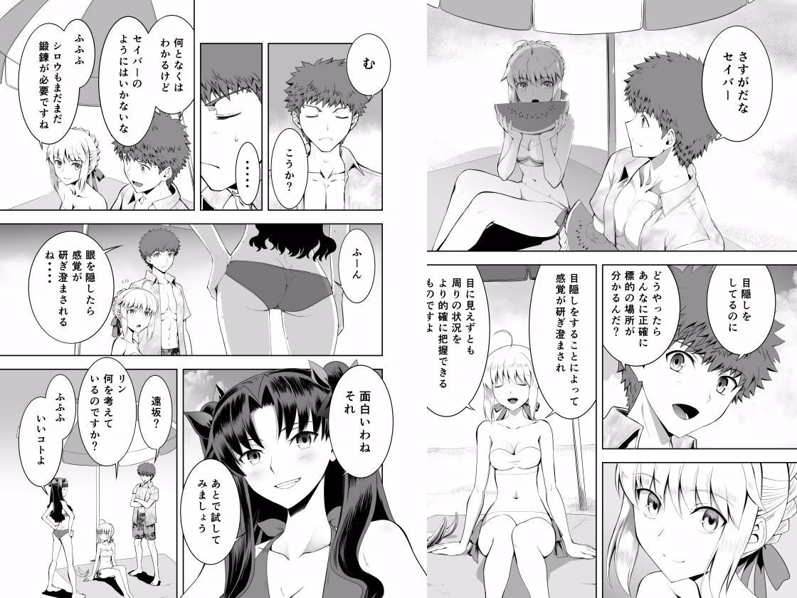 セイバーマニアックス  視覚を遮断すると他の感覚が研ぎ澄まされるというのでセイバーに目隠しプレイをしてもらった