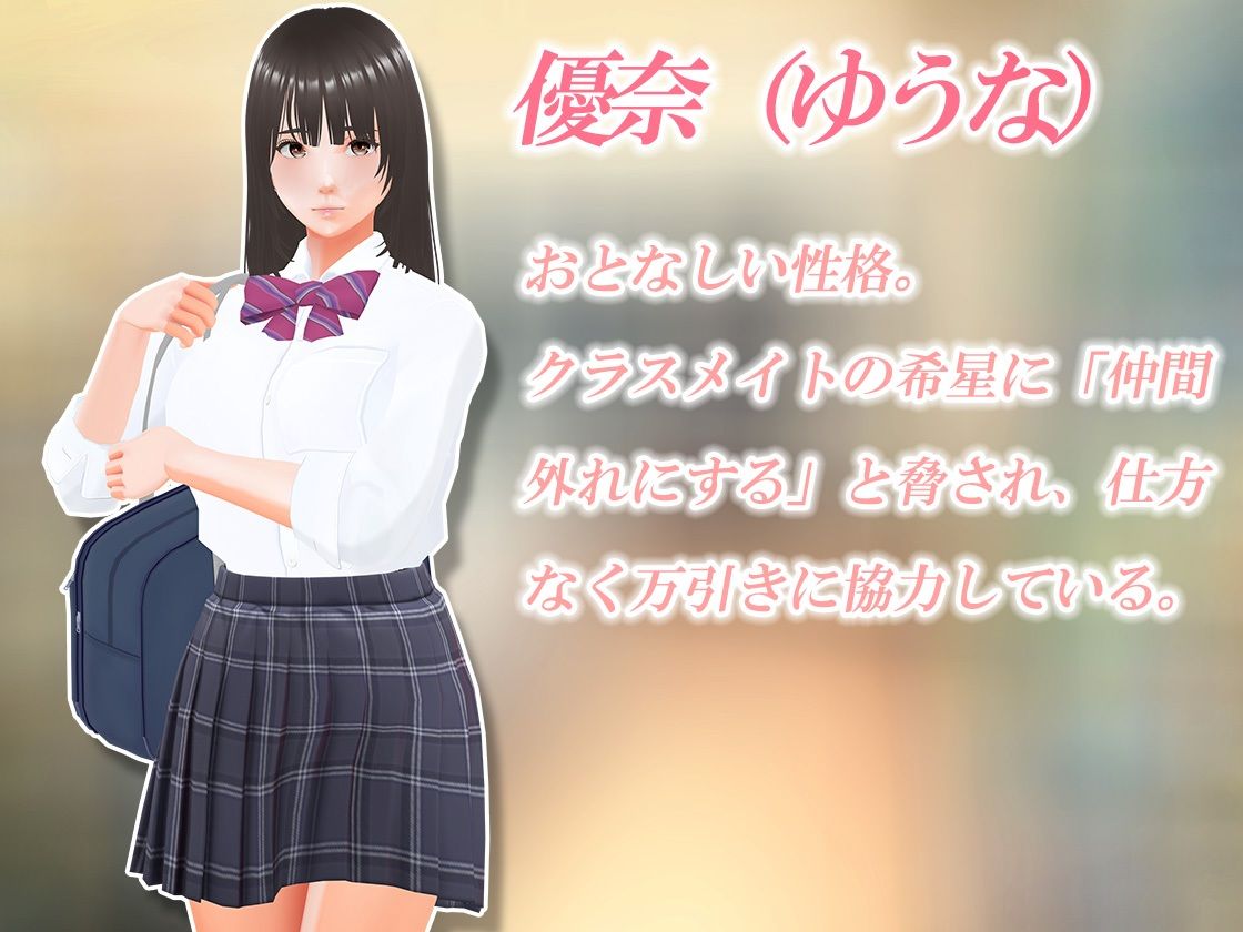 万引き娘〜おさわり身体検査〜