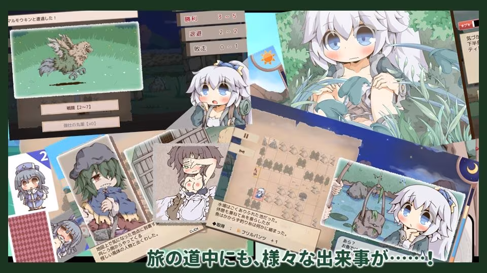 ぺあたびスキンシップ