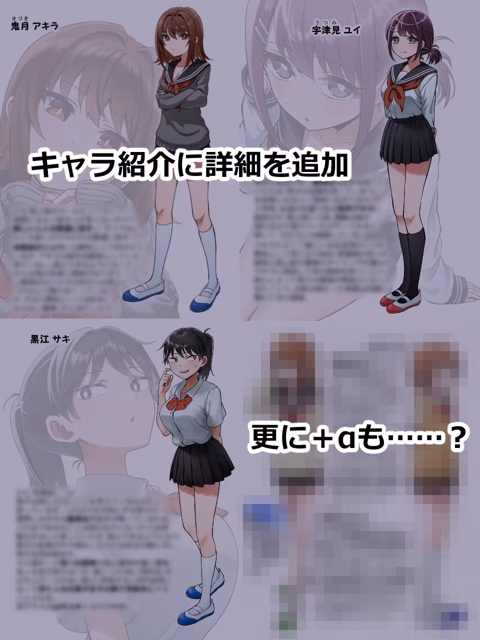 女子に一方的に心を読まれている。番外編