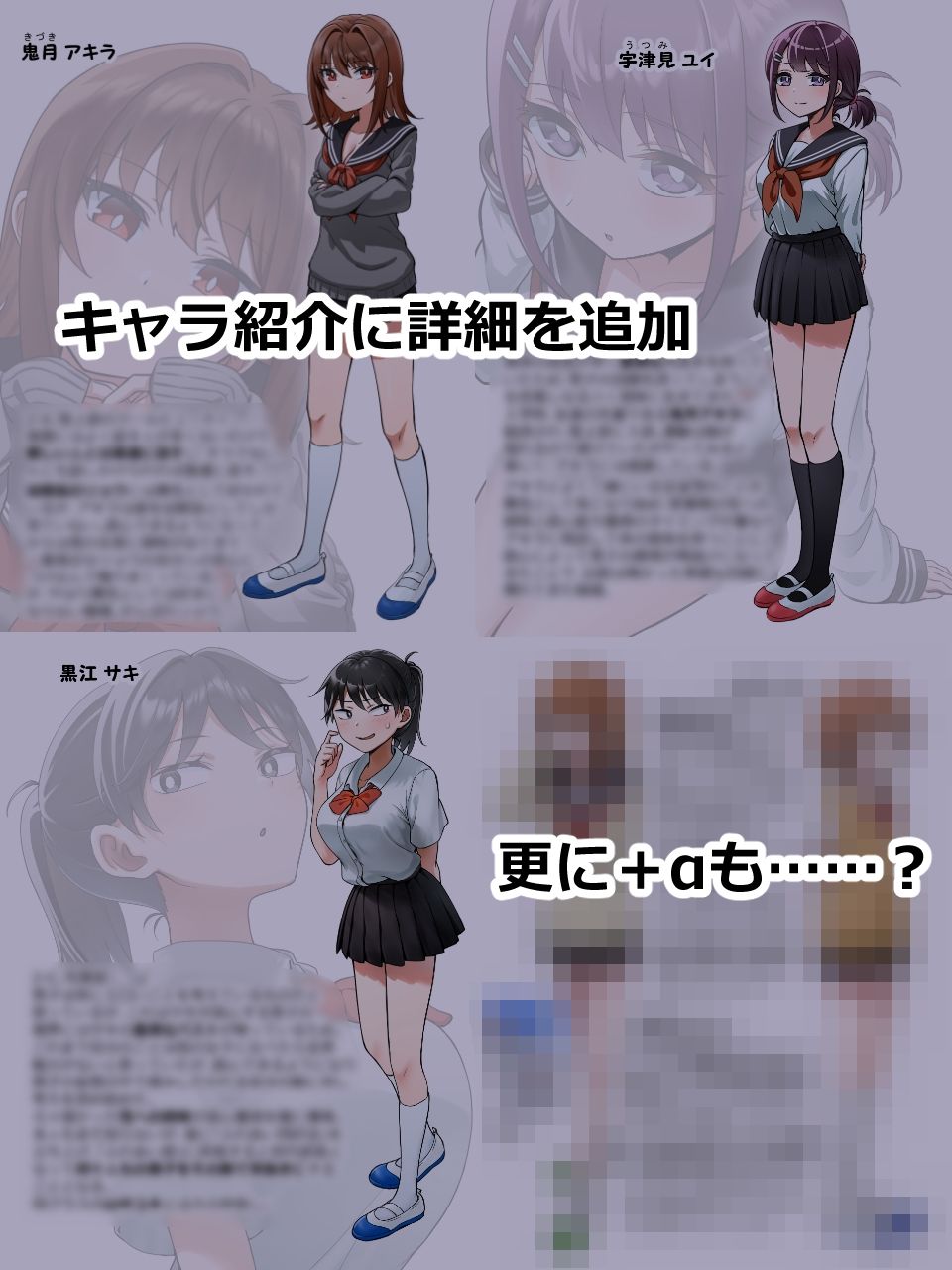 女子に一方的に心を読まれている。番外編