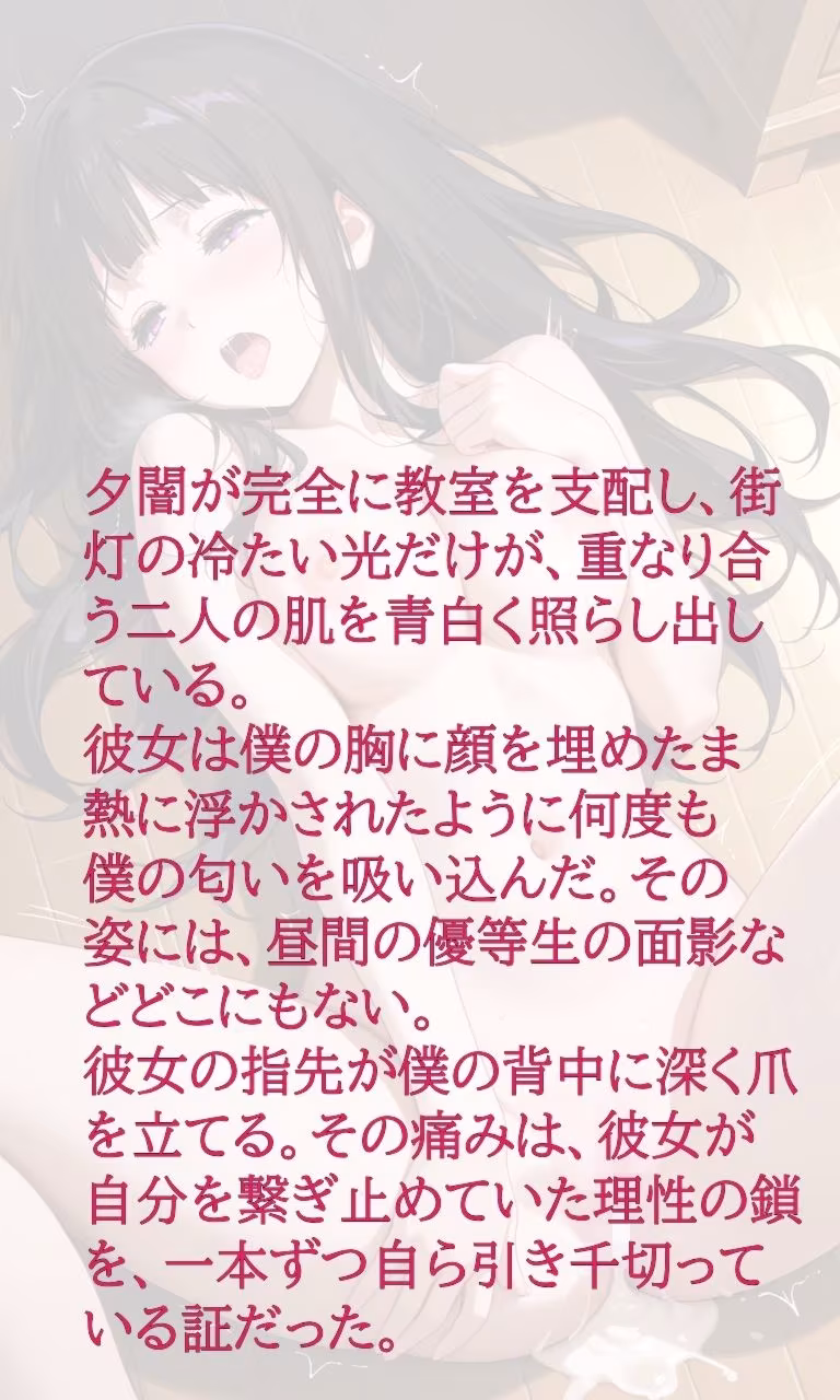 硝子の鍵穴