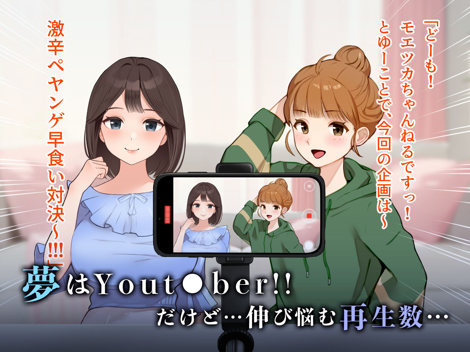 羞恥！罰ゲーム企画のVIO脱毛動画が全公開されちゃった女性配信者