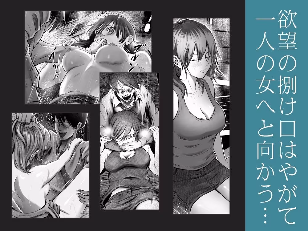 性少年.03  〜捨て猫のミーナ〜