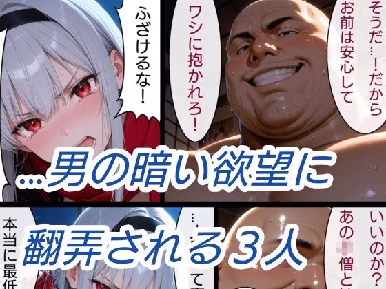 退魔の刀〜蒼〜