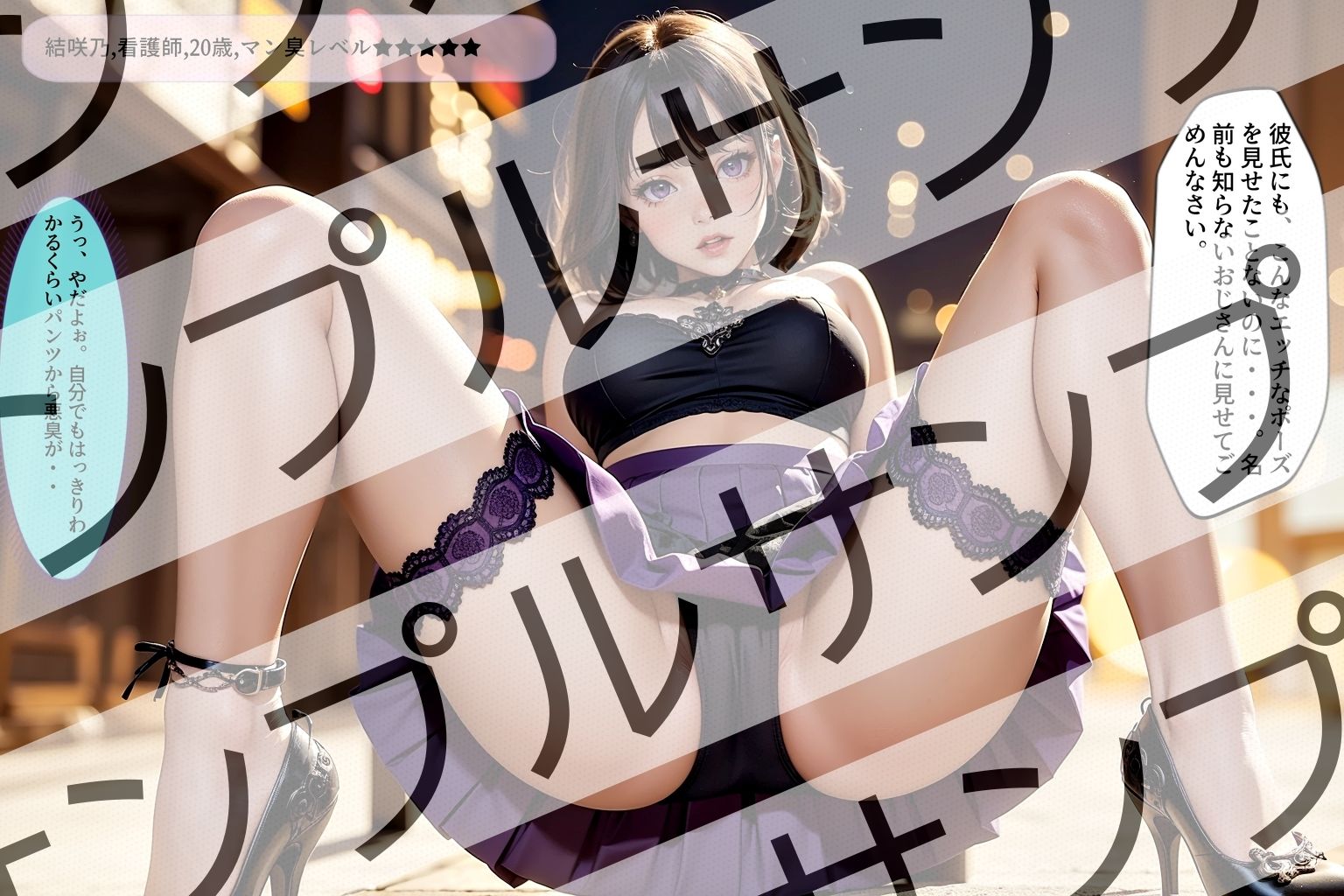 可愛い女性の●日目のパンティから香るエロ臭 ［vol.3］ - Erotic smell from cute woman’s day-old panties ［vol.3］ -