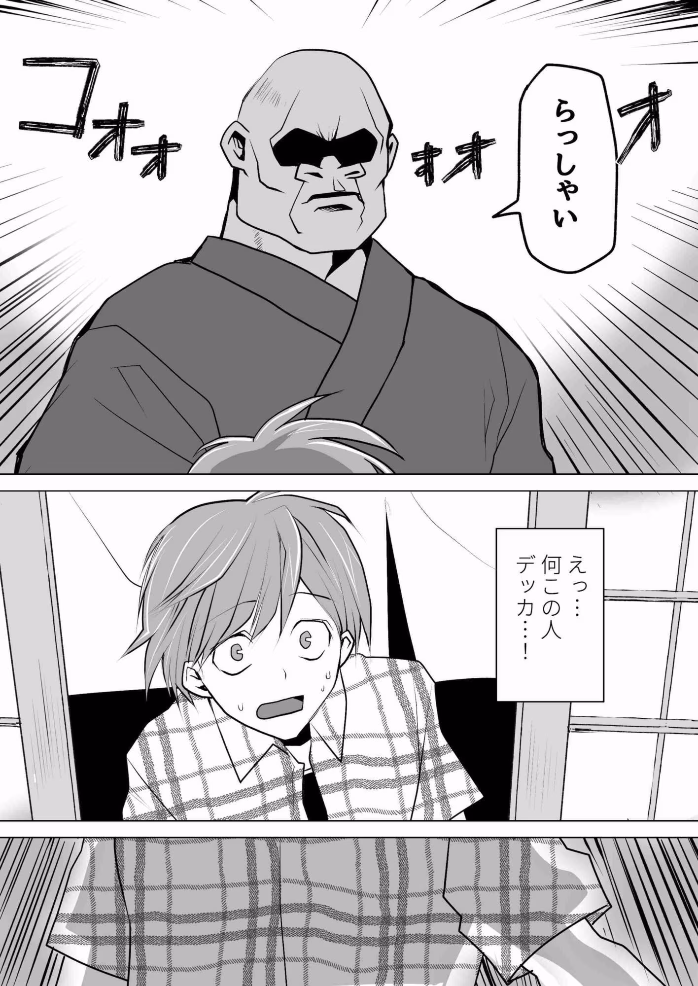 混浴注意！ここ、入ると女になるらしいよ？