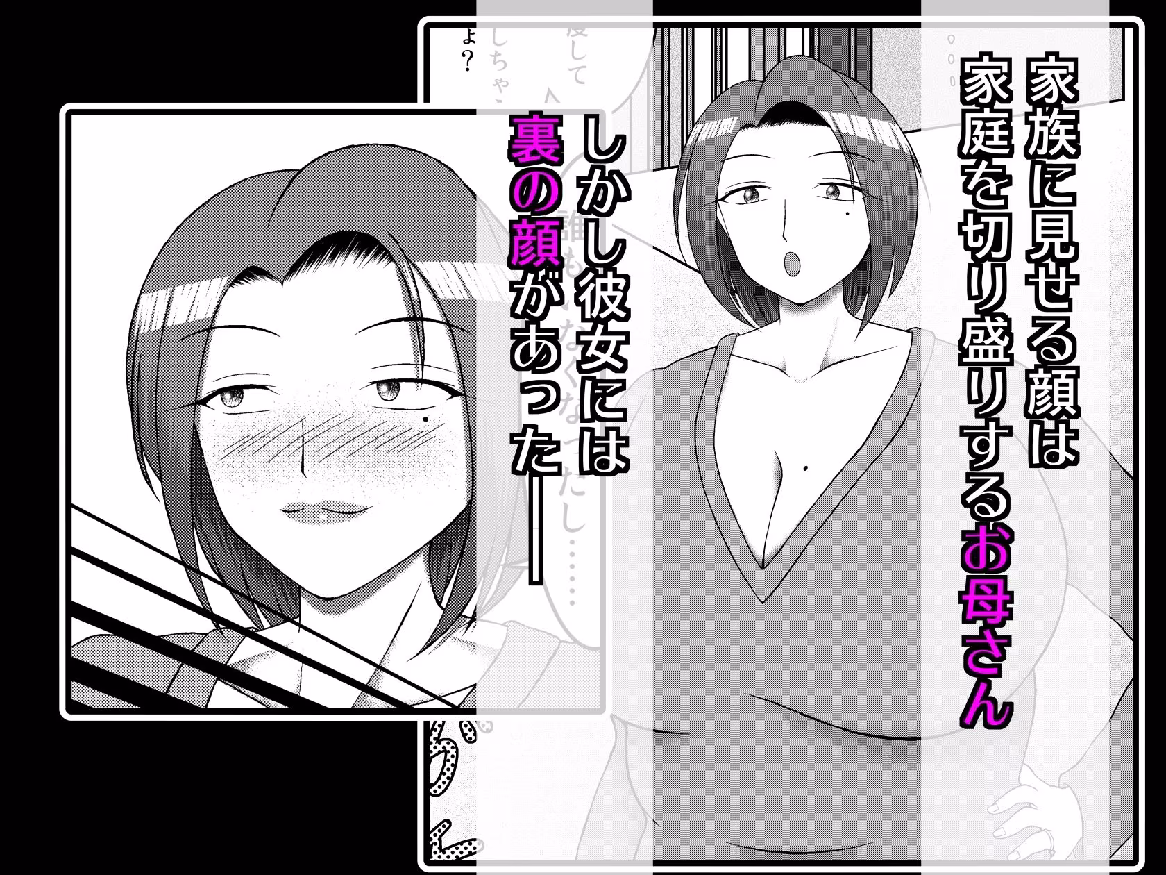 裏垢女子の爆乳ママフォロワーとヤッちゃった