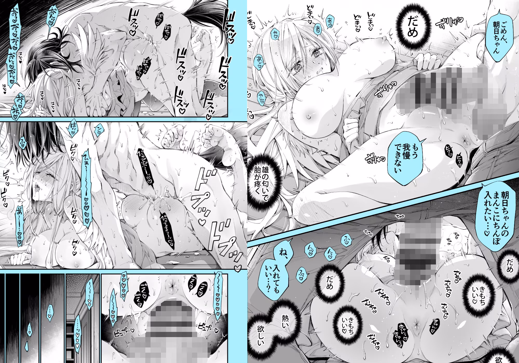 ターシャリトランスストレンジ