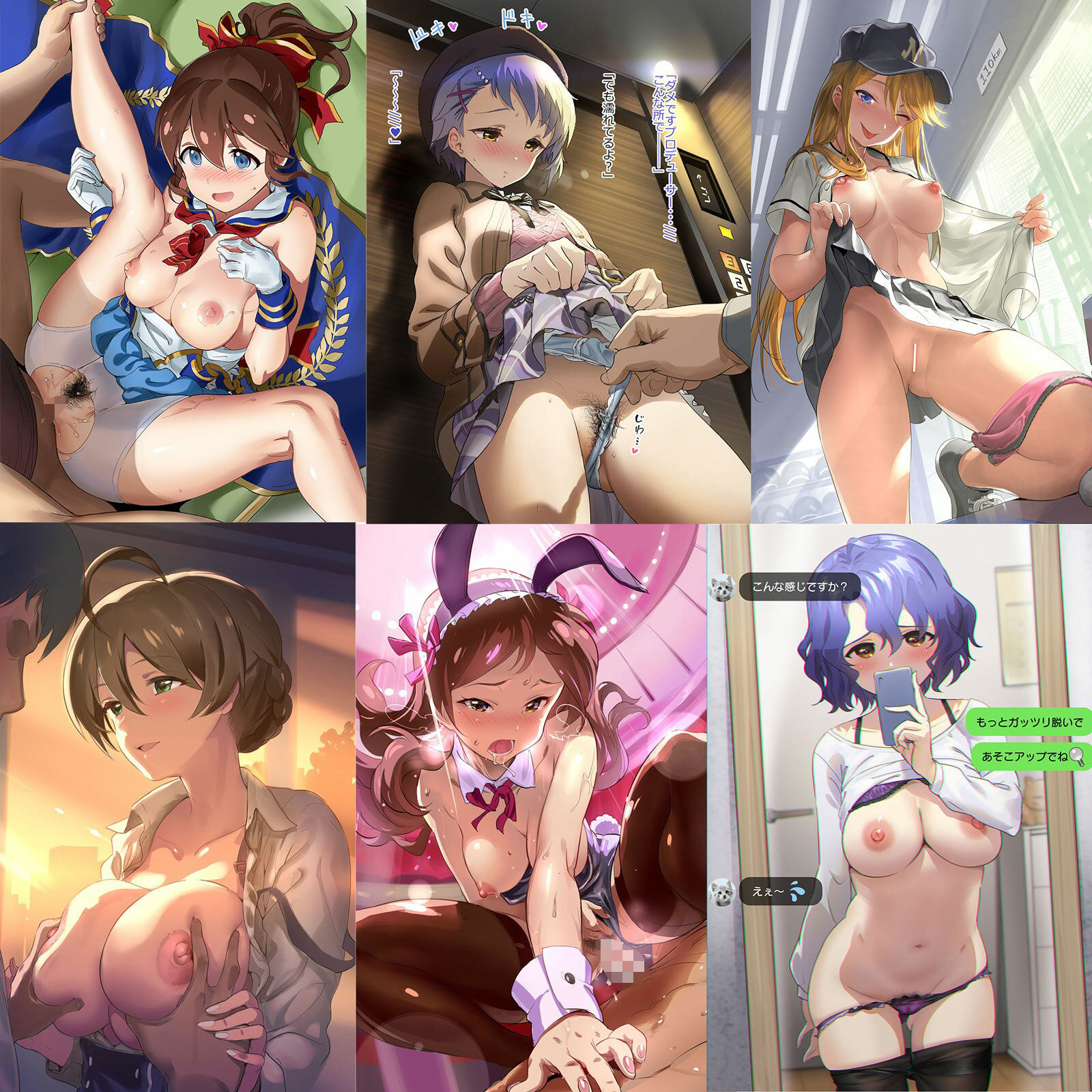 1000枚のミリエロCG大行進！