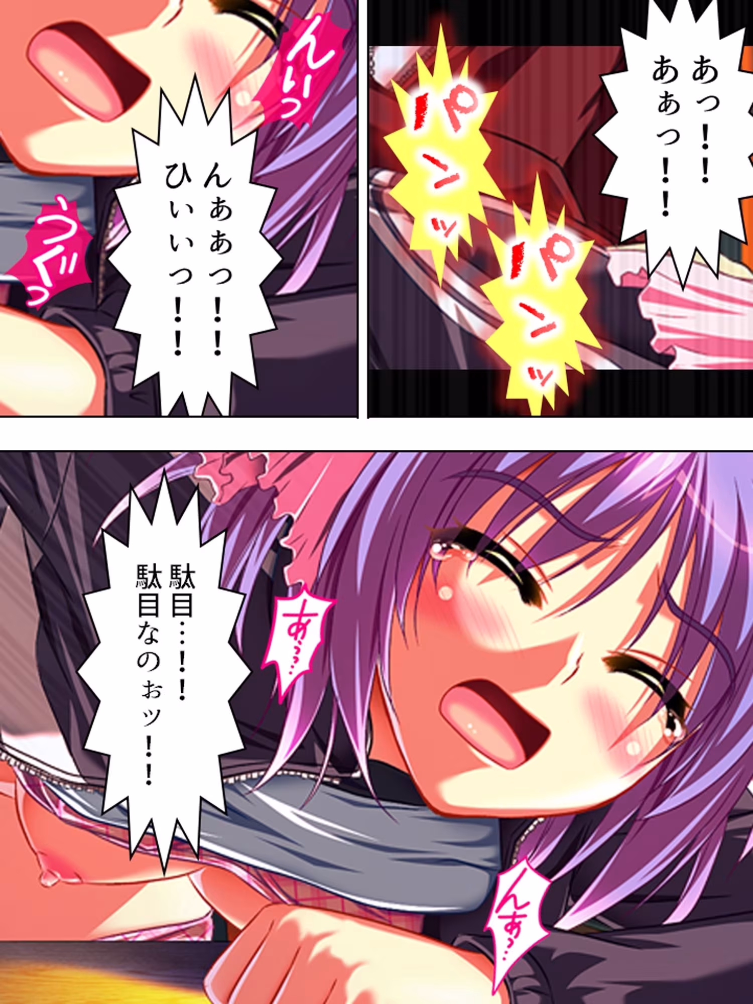 こんな風に演出すれば、姉達と合法的にセックス出来る ＜総集編＞