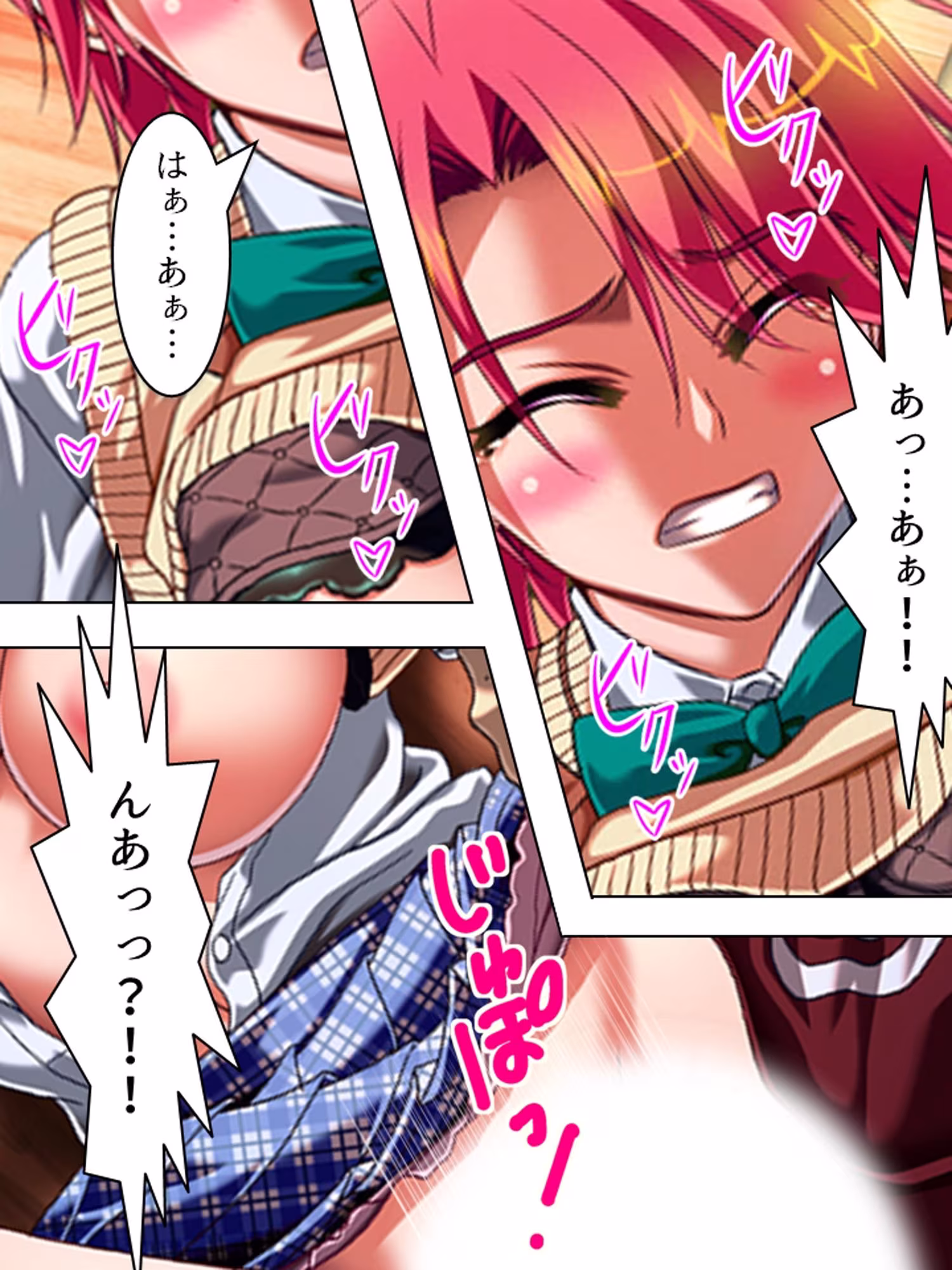 こんな風に演出すれば、姉達と合法的にセックス出来る ＜総集編＞