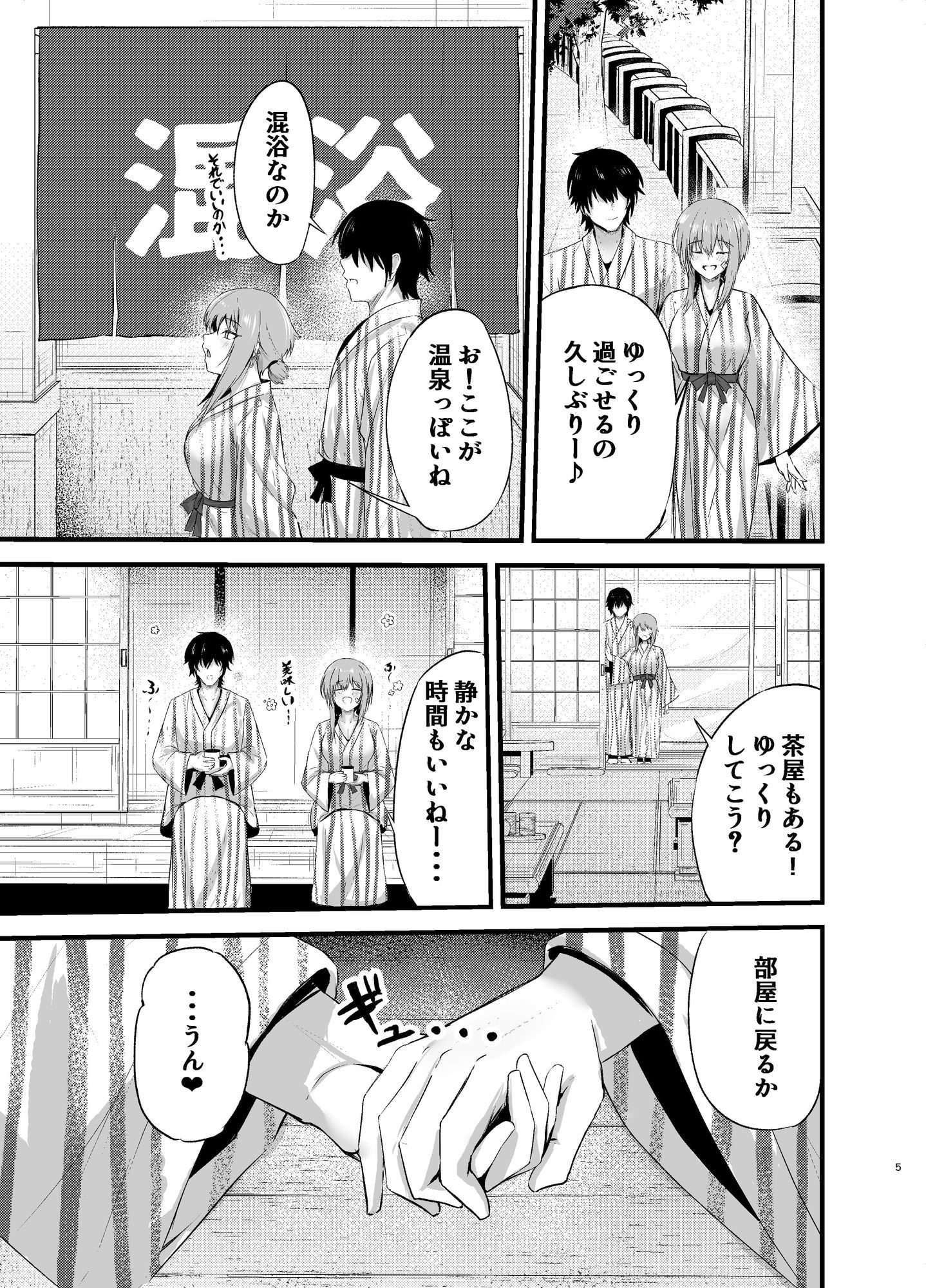 偏愛マクスウェルの休日