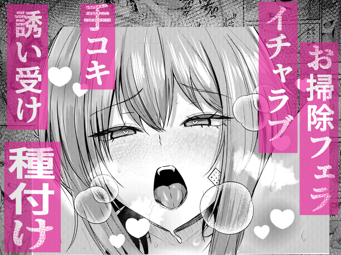 偏愛マクスウェルの休日