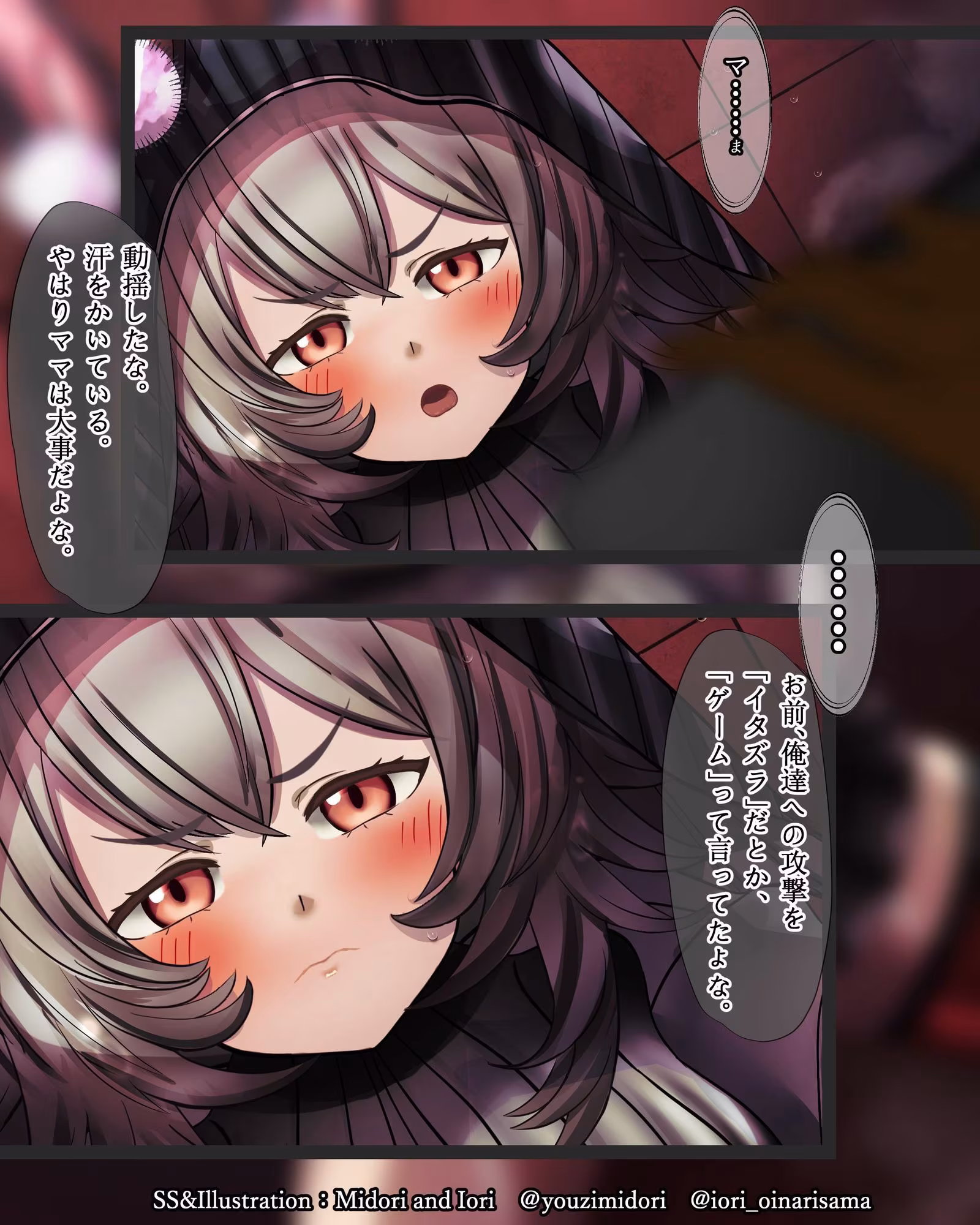 【明日方舟/アークナイツ】ケイパー 生意気うさぎの我慢比べ  M.I.A series