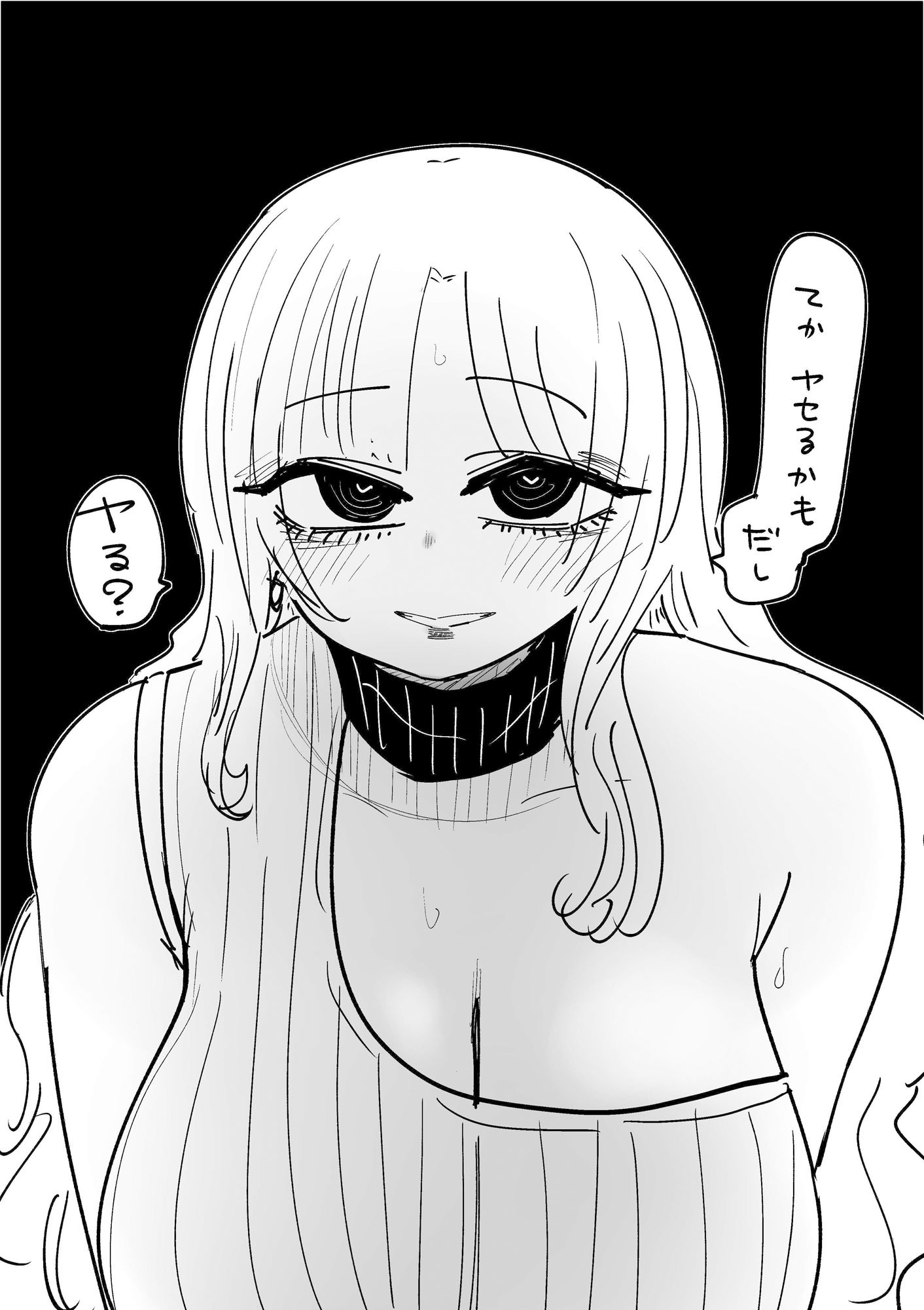 もっちりぎゃるというのはいかがでしょうか