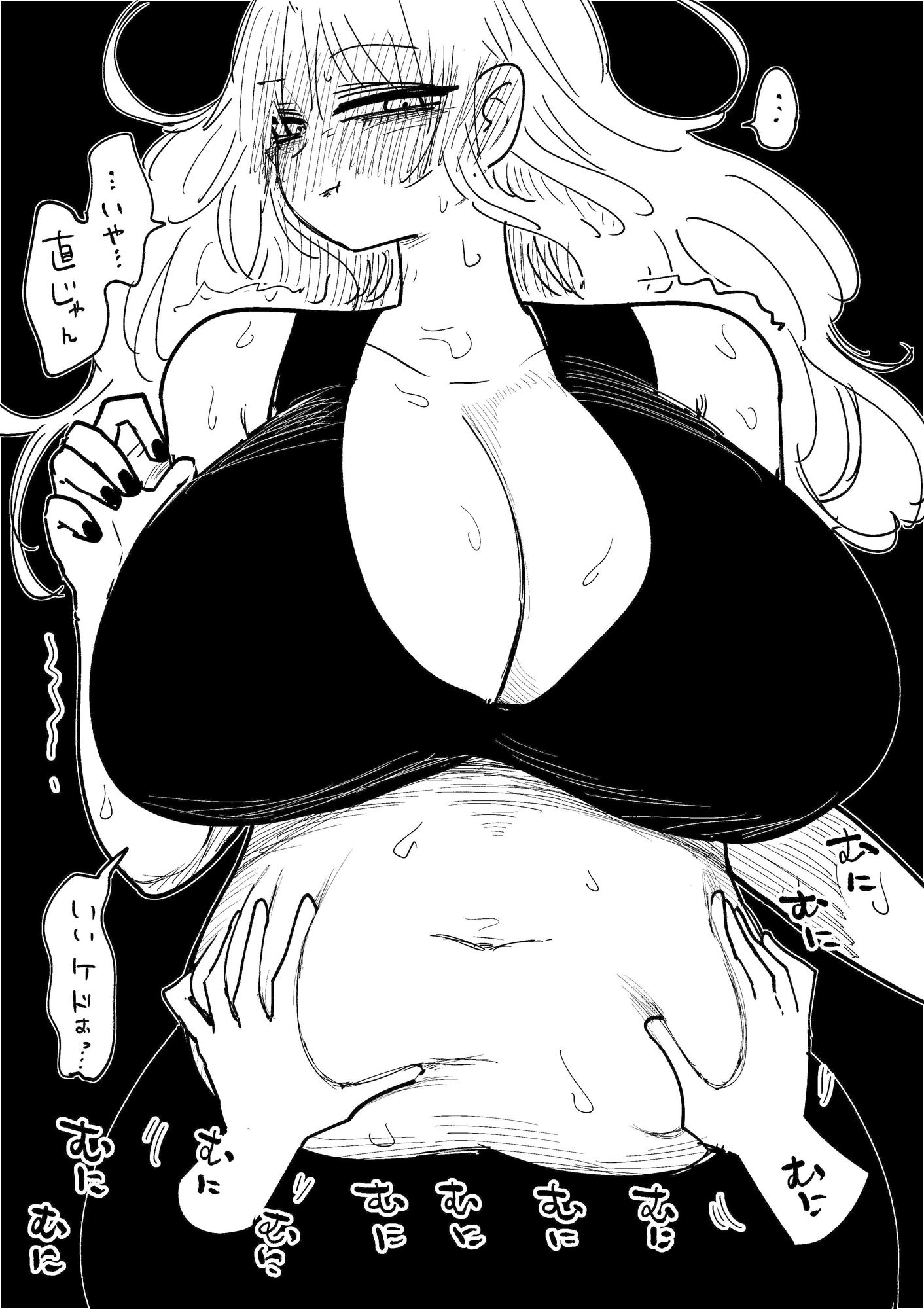 もっちりぎゃるというのはいかがでしょうか