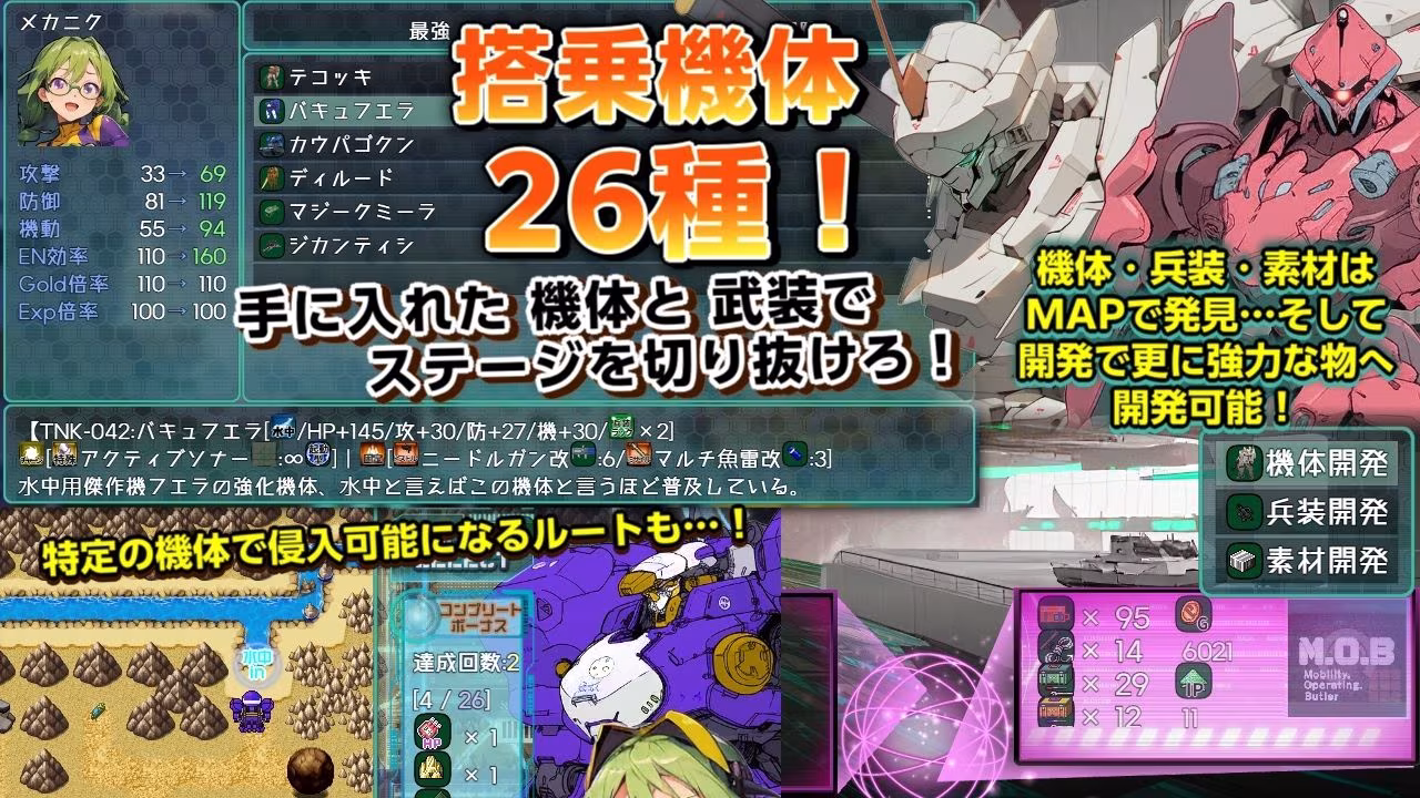 ロボぎゃる