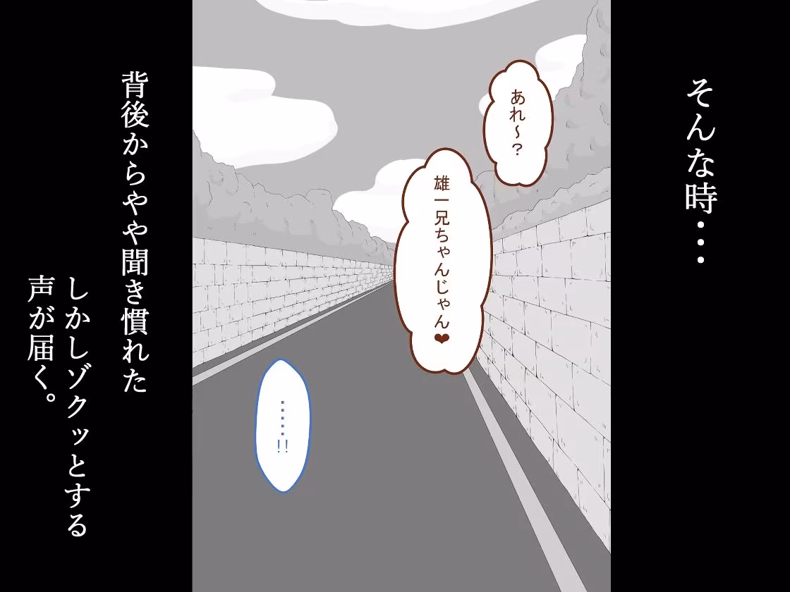 『彼女は狙われている』続 〜陽菜子の性処理報告4〜