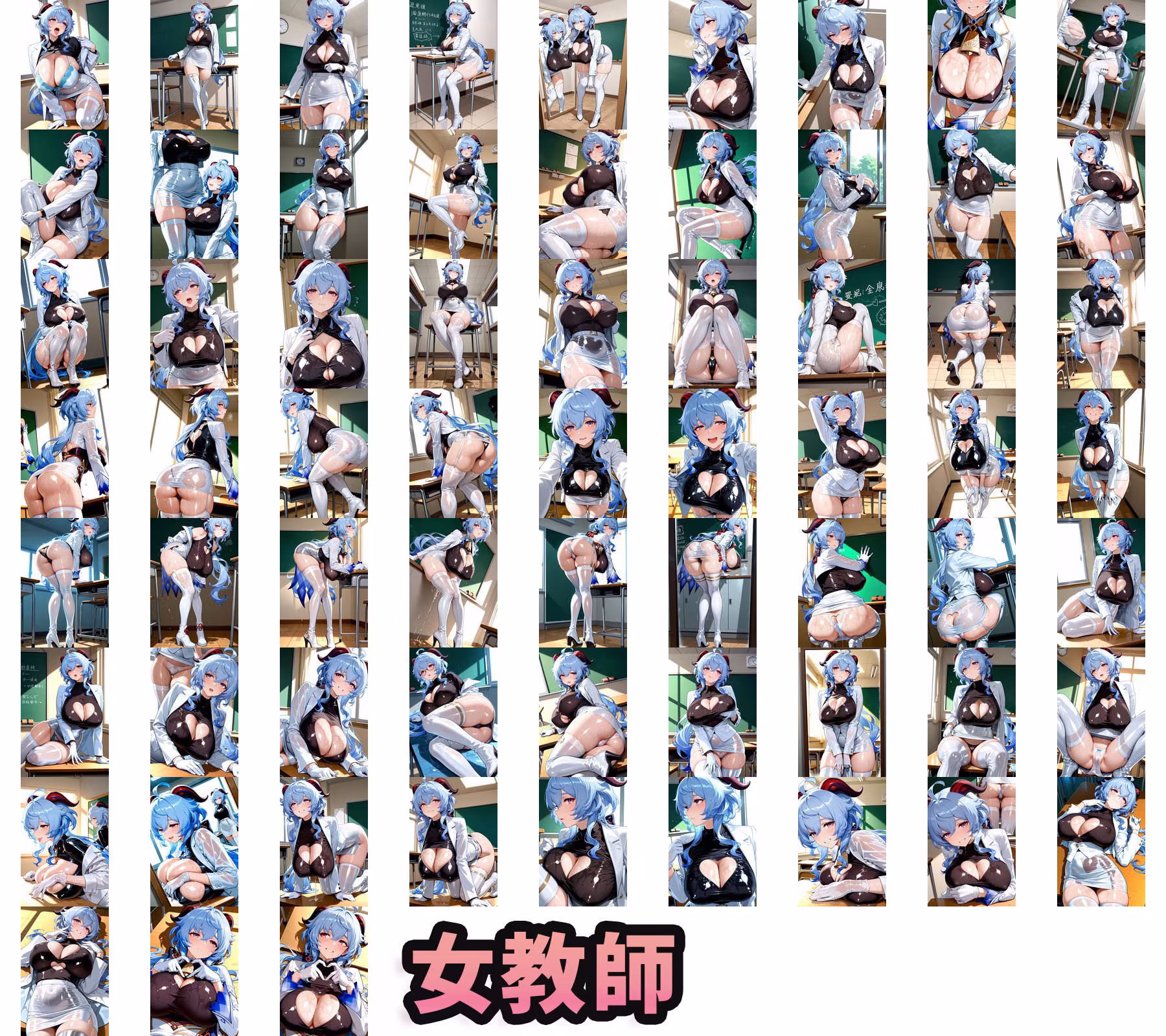 ぬるてかコスプレ（ミニスカナース・ぱつぱつ女教師・ハイレグポリス・むちむちバニー）  ちょいえろCG＋縦型動画